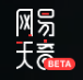 网易天音